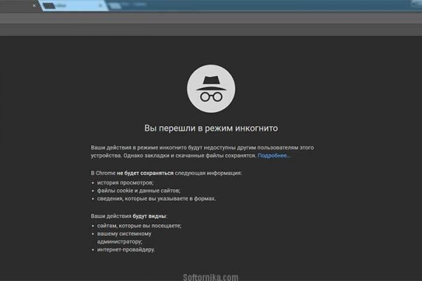 Маркетплейс кракен kraken darknet top