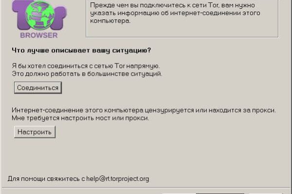 Кракен войти kraken darknet 2n com