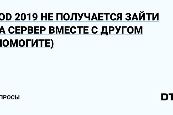 Как восстановить кракен