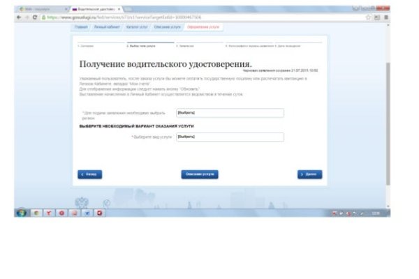 Кракен kr2web in магазин