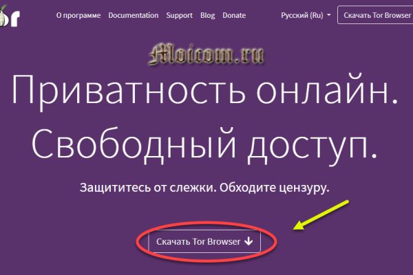 Кракен войти kraken darknet 2n com