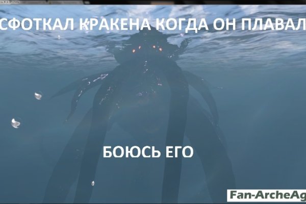 Kraken onion зеркало