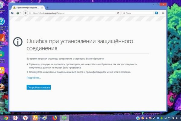 Кракен даркшоп