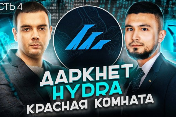 Кракен наркоман