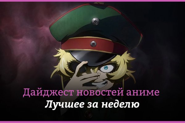 Кракен зеркало рабочее kr2web in