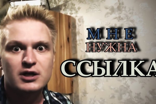 Кракен рабочая ссылка 2024