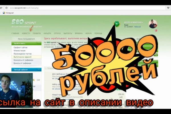 Kraken zerkalo официальный сайт