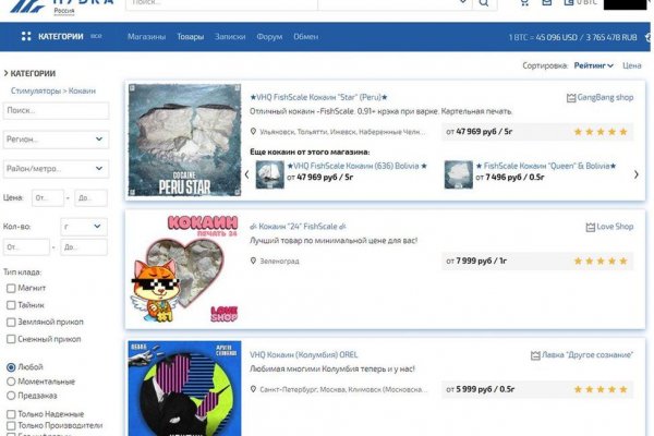 Кракен шоп krakenweb site