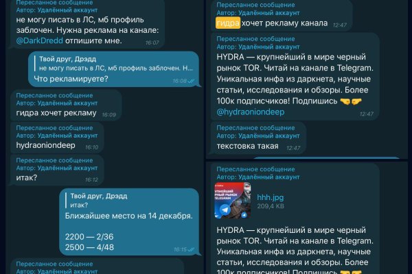 Kraken магазин ссылка