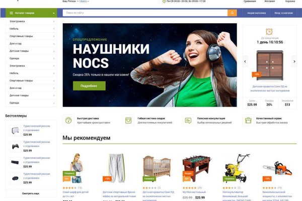 Адрес кракен в тор