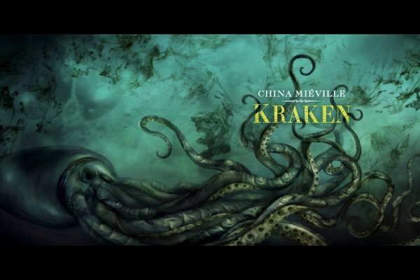Kraken https
