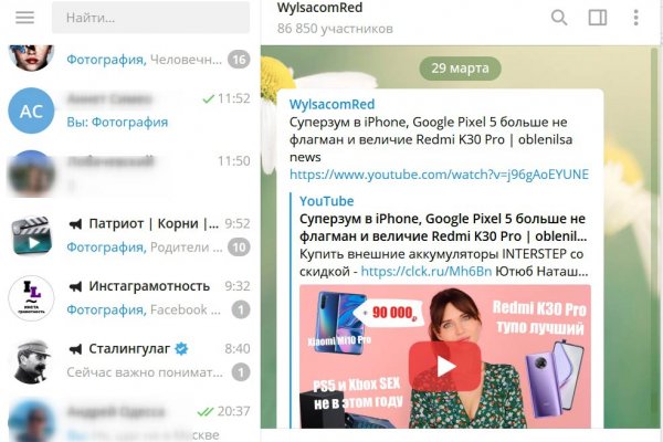 Кракен не работает тор