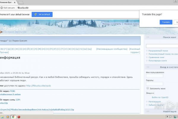 Кракен сайт kr2web in официальный ссылка