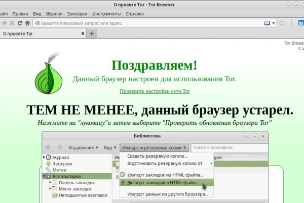 Kraken магазин ссылка