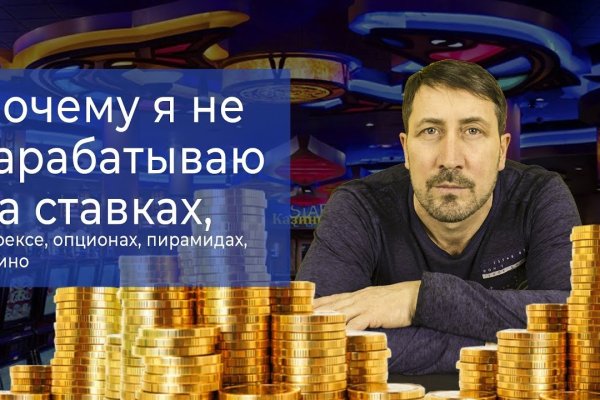 Кракен новая гидра